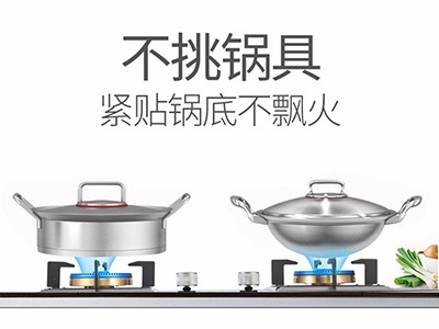 萬(wàn)事達(dá)燃?xì)庠罡咝Ь勰?，符合新的燃?xì)庠钅苄?biāo)準(zhǔn)