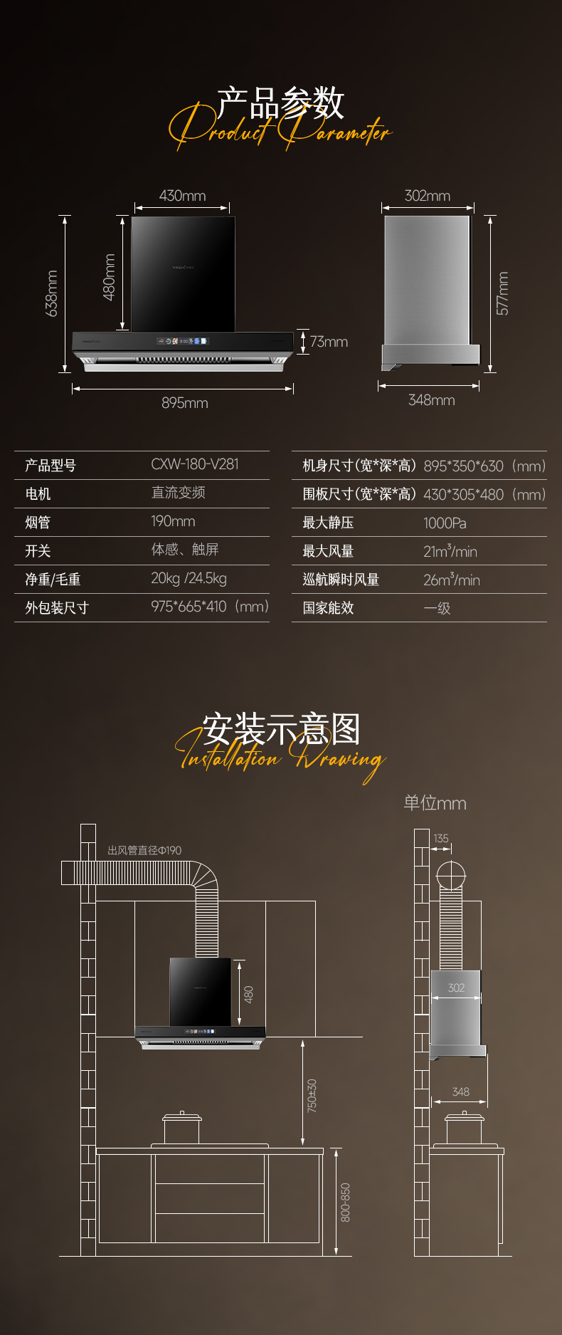 V281詳情圖14