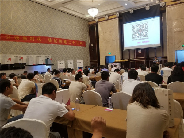 創(chuàng)新領(lǐng)航，聚力共贏，萬(wàn)事達(dá)安徽阜陽(yáng)招商會(huì)火熱舉行!