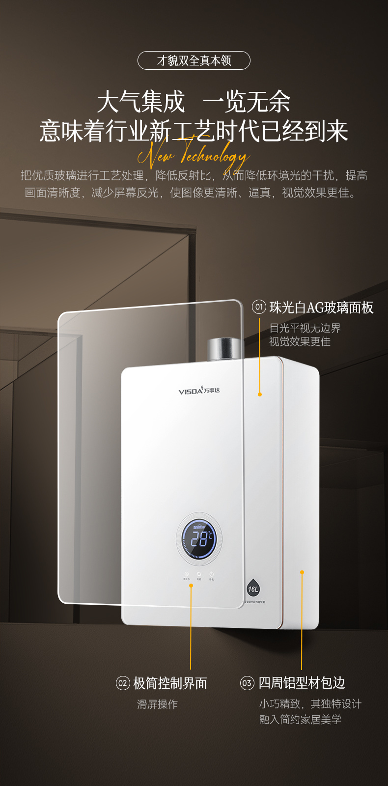 JSQ30-16G03細(xì)節(jié)圖3