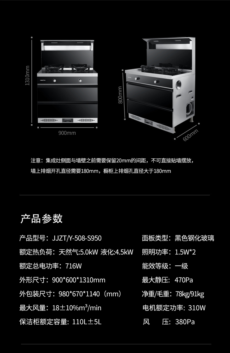 S950細節(jié)圖15